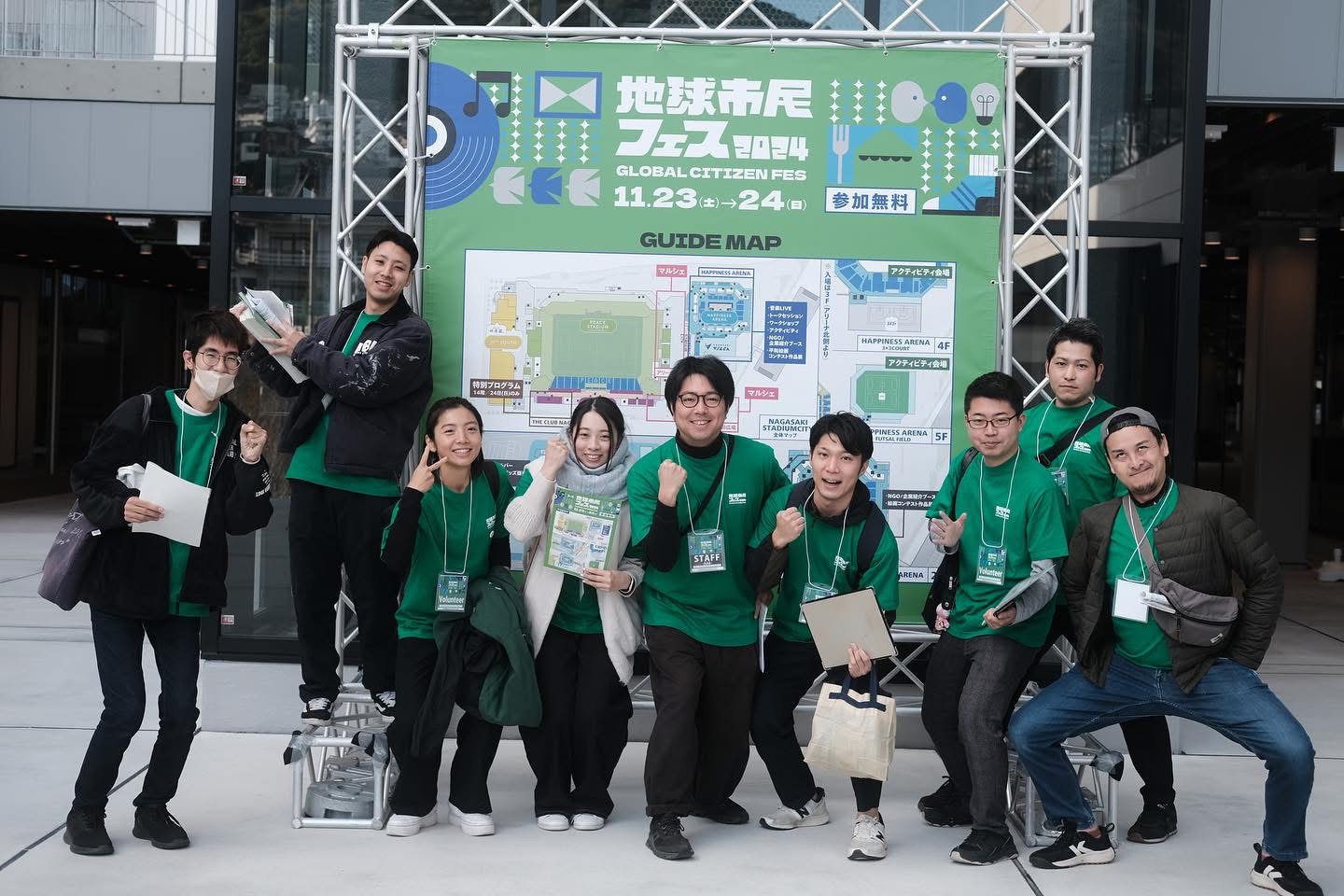 地球市民フェス2