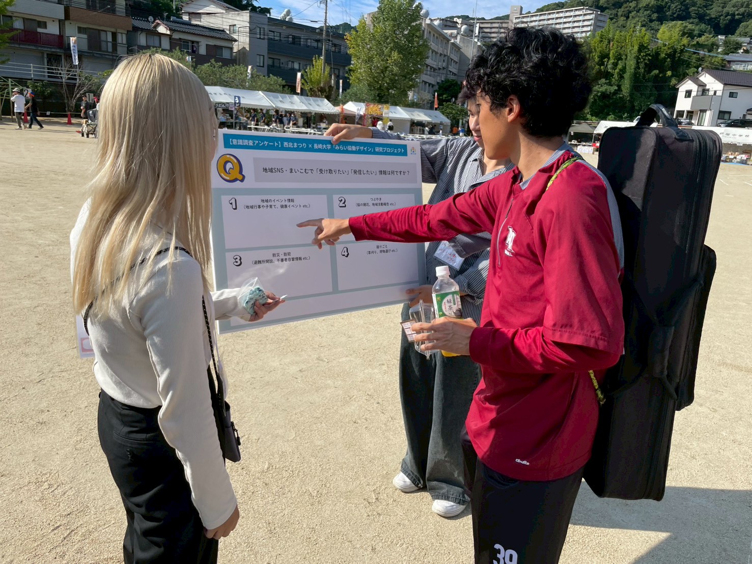 みらい協働デザイン - 画像6