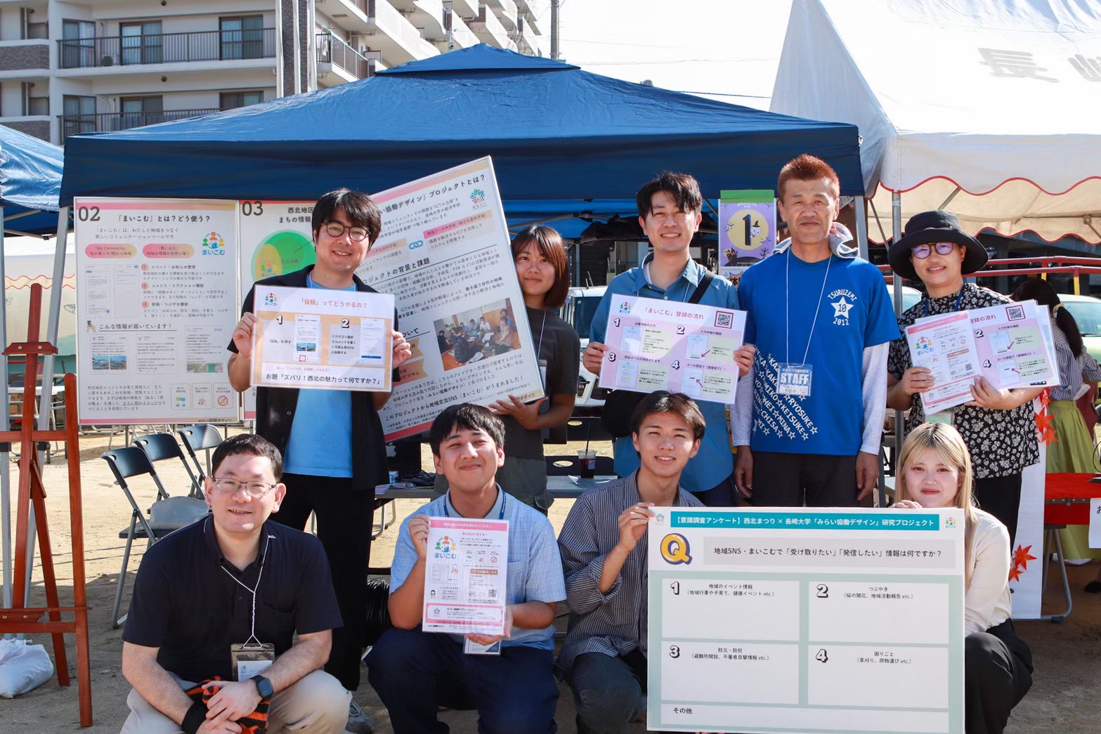 みらい協働デザイン - 画像4