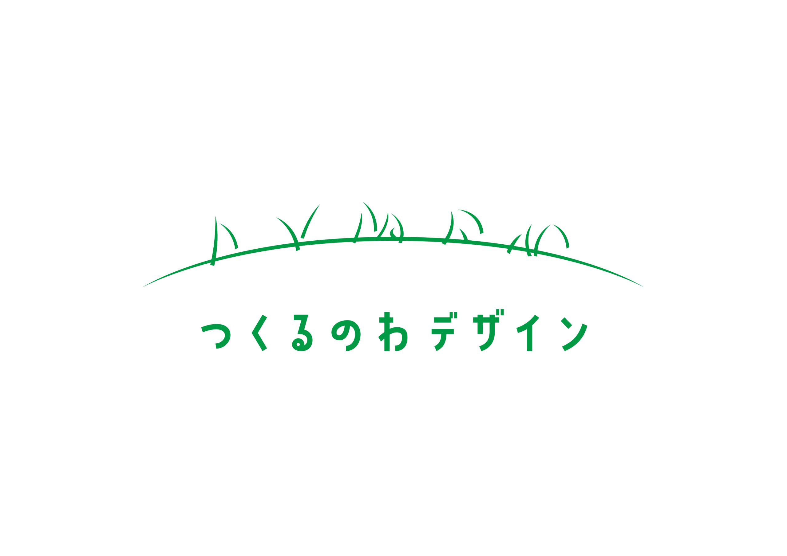 ホームページをリニューアルしました。