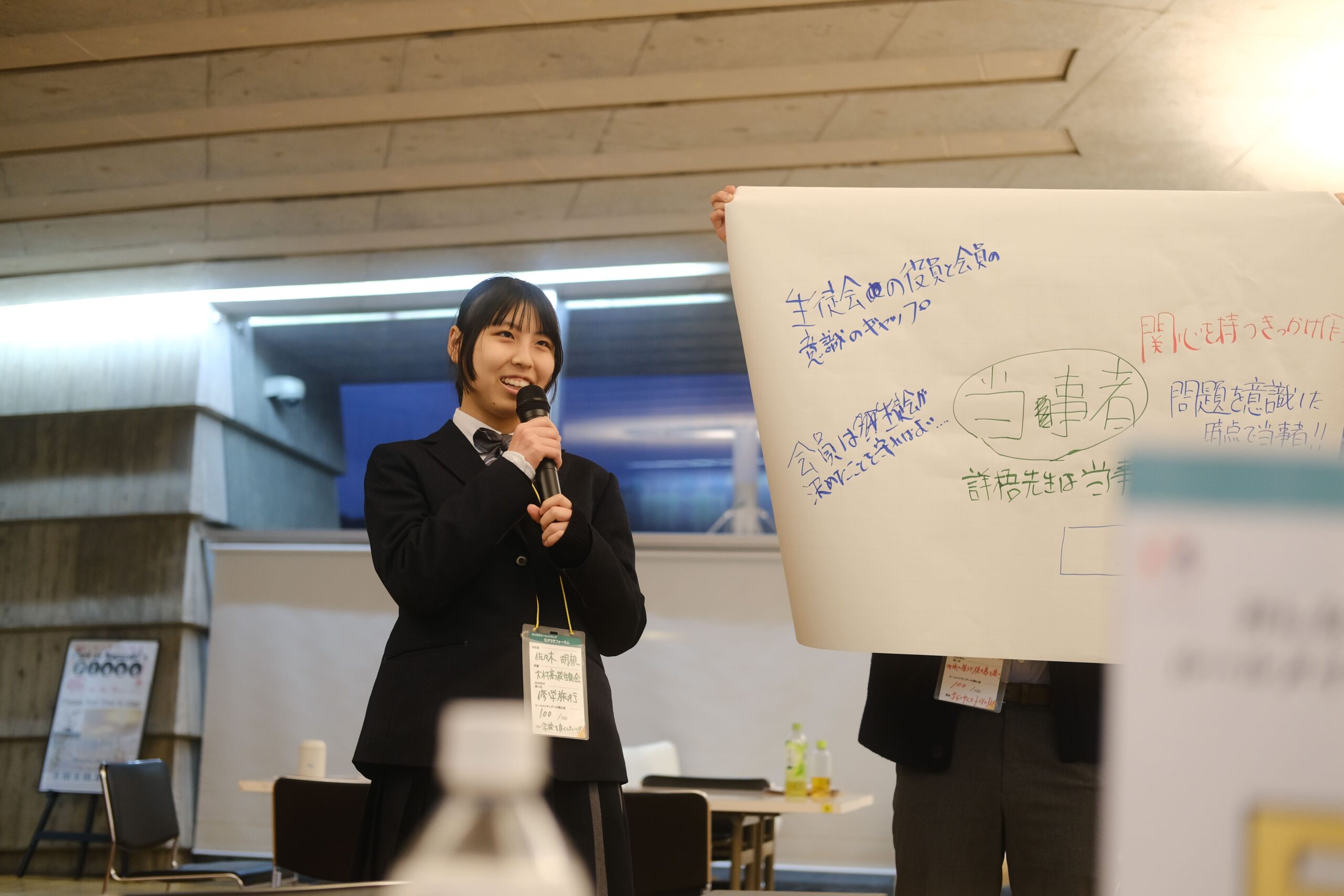 みんなのルールメイキング(九州エリア地域パートナー) - 画像4