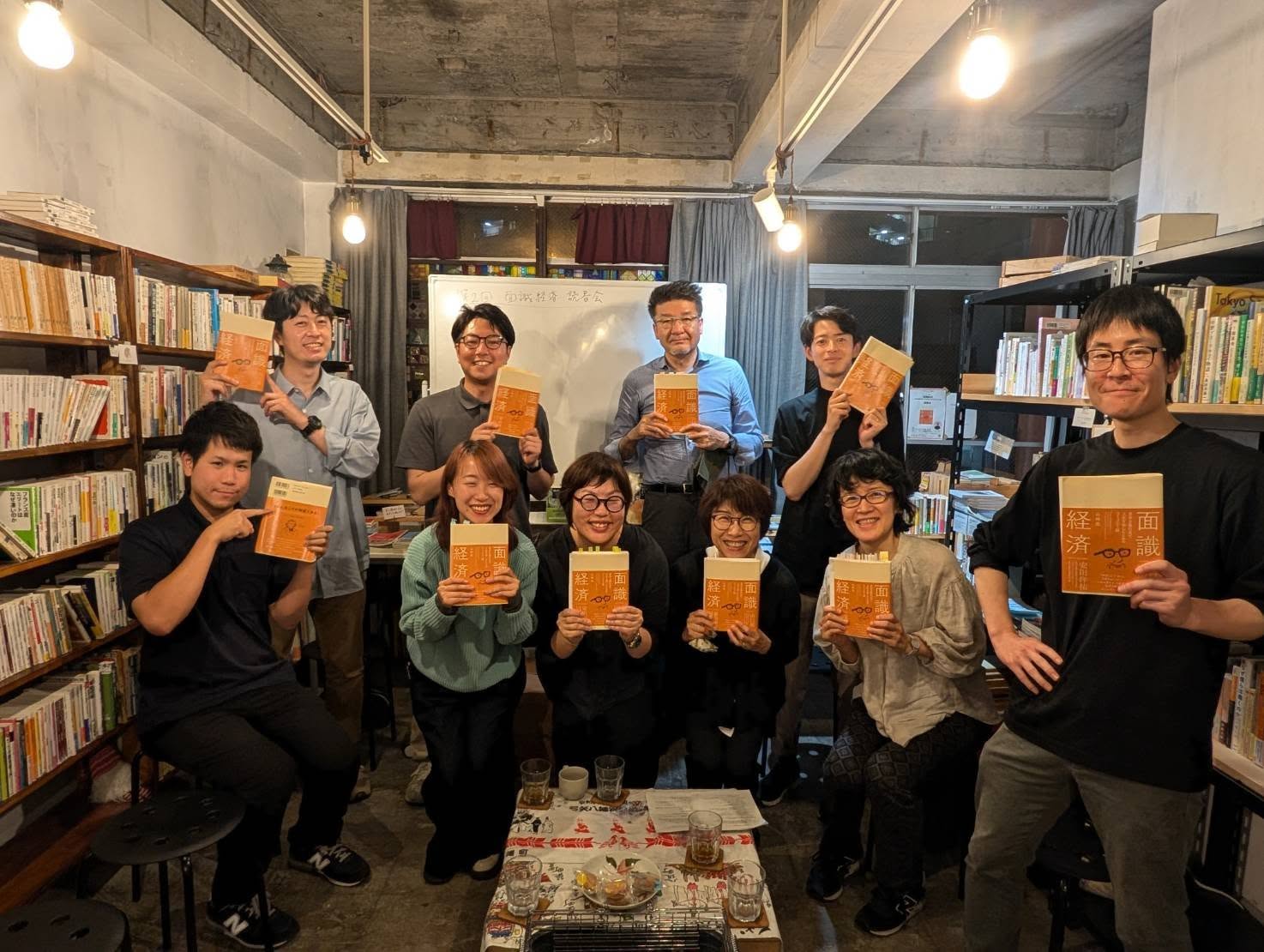 【レポート】面識経済　読書会（2025年5月21日／2025年6月4日）